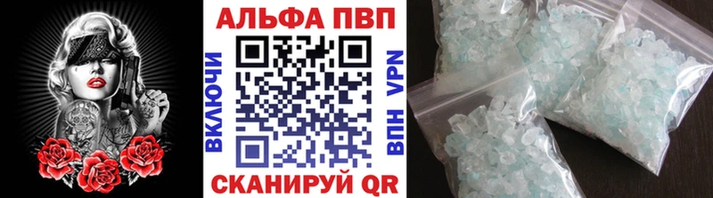 Наркошоп купить COCAIN  Меф мяу мяу  А ПВП  Каннабис  ГАШ  Сибай