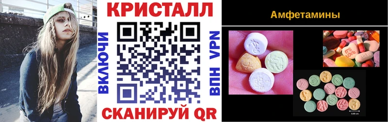 Купить где  Сибай  Амфетамин 97% 