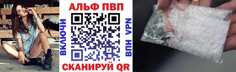 Альфа ПВП СК КРИС  Купить где  Сибай 