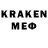 МЕФ мука kurvan kurvan