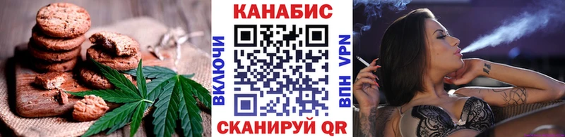 Купить где  Сибай  Еда ТГК конопля 