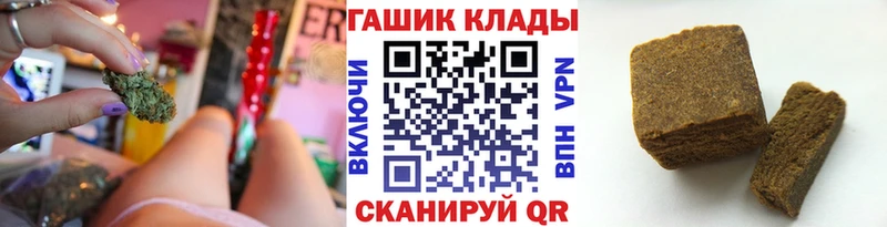 ГАШ Premium  Купить где  Сибай 