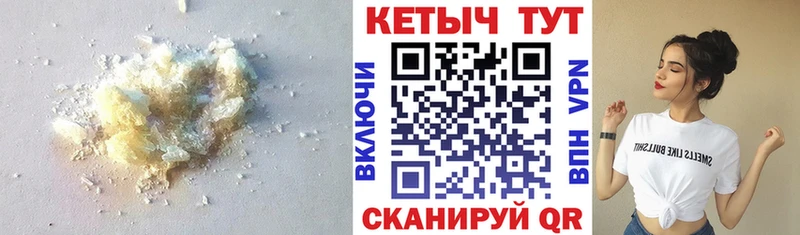 Кетамин ketamine  Купить закладки  Сибай 