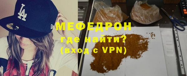 метамфетамин Богородицк