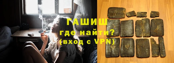 метамфетамин Богородицк