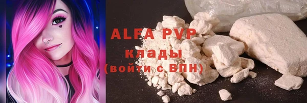 2c-b Бронницы