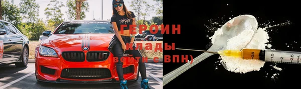 метамфетамин Богородицк