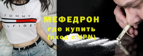 герыч Бородино