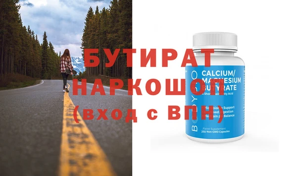 стаф Чегем