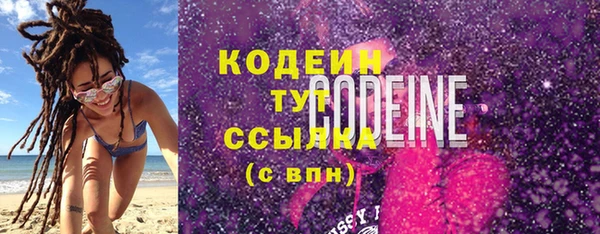 мескалин Бугульма