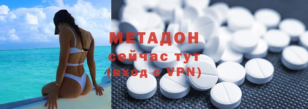 мет Богородск