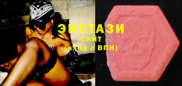 2c-b Бронницы