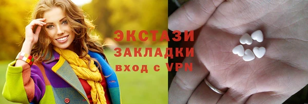 метамфетамин Богородицк