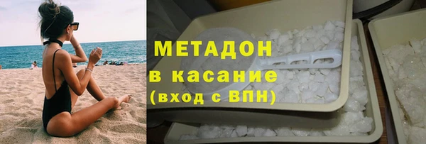 мескалин Бугульма