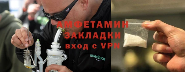 метамфетамин Богородицк