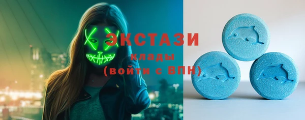 мескалин Бугульма
