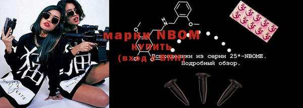 мет Богородск