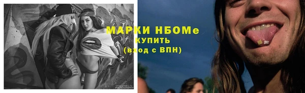 2c-b Бронницы