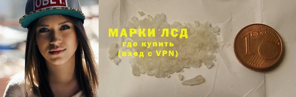 герыч Бородино