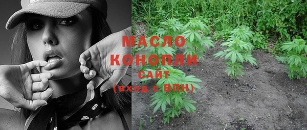 мескалин Фурманов