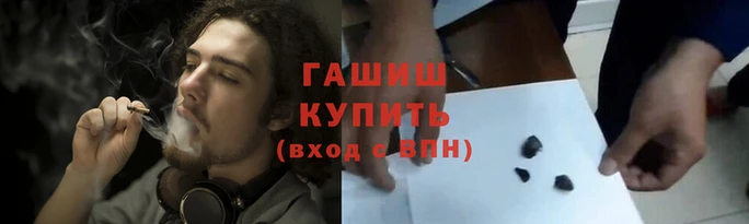 мескалин Бугульма