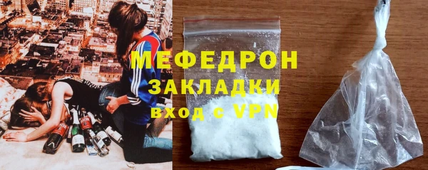 2c-b Бронницы