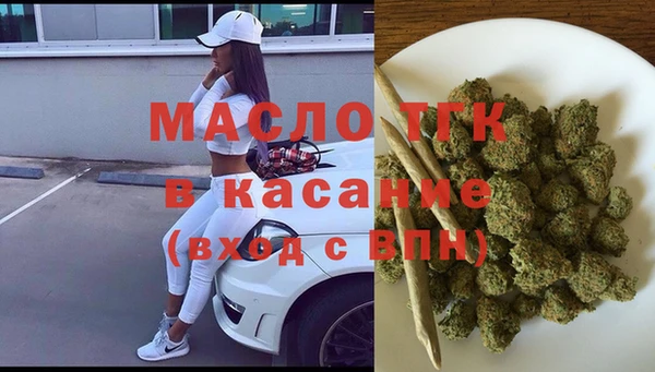 метамфетамин Богородицк
