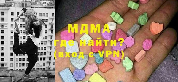 мет Богородск