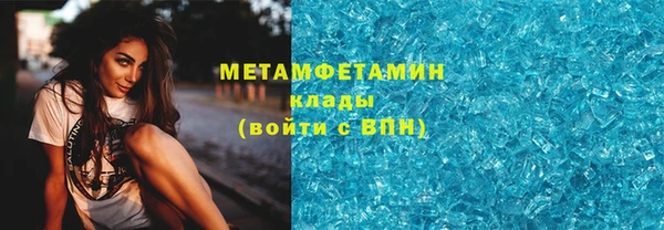 2c-b Бронницы