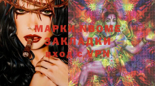 метамфетамин Богородицк