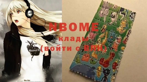 метамфетамин Богородицк