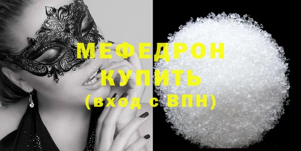 2c-b Бронницы