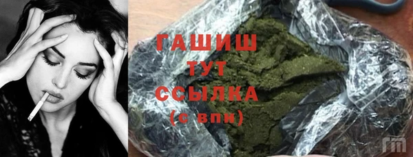 мескалин Бугульма