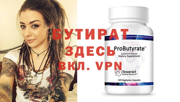 крисы Богданович