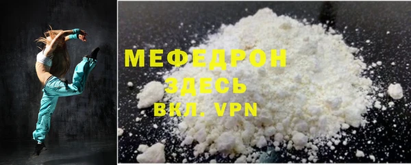 мет Богородск