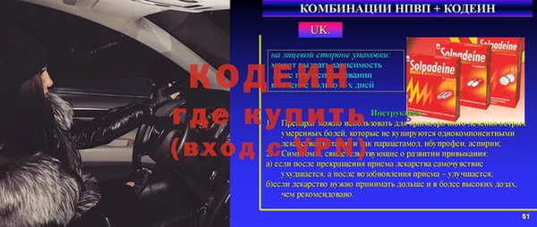 метамфетамин Богородицк