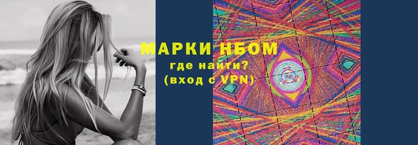 метамфетамин Богородицк
