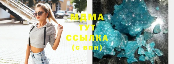 герыч Бородино