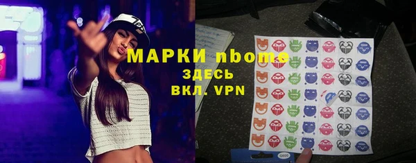 мет Богородск