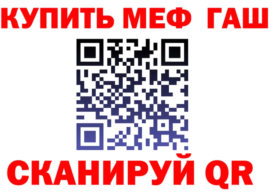 ГАШ Premium рабочий сайт маркетплейс KRAKEN Сибай