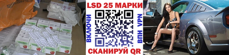 Лсд 25 экстази ecstasy Купить закладки Сибай