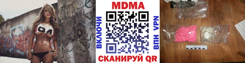 MDMA VHQ Купить Сибай