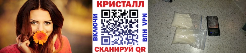 Купить где  Сибай  Первитин кристалл 