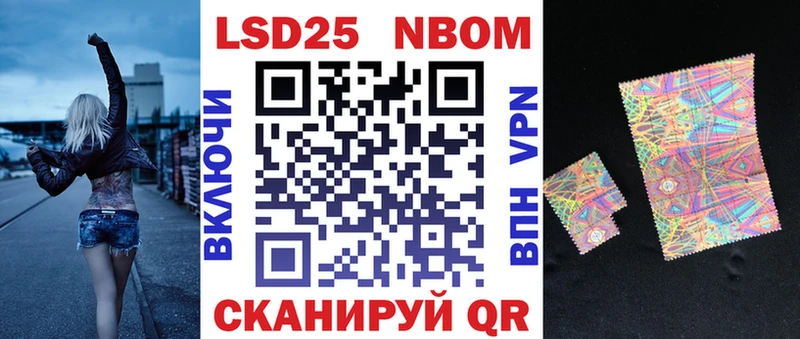 Купить где  Сибай  Наркотические марки 1,8мг 