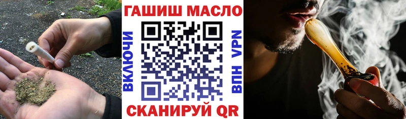 Дистиллят ТГК вейп  Купить  Сибай 
